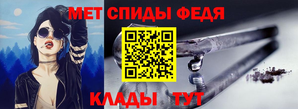 Amphetamine  Амфетамин VHQ  Вход с VPN  Вологда 