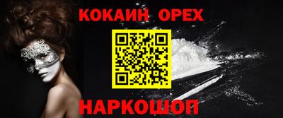 ПСИЛОЦИБИНОВЫЕ ГРИБЫ Камышлов