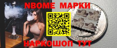 ПСИЛОЦИБИНОВЫЕ ГРИБЫ Камышлов