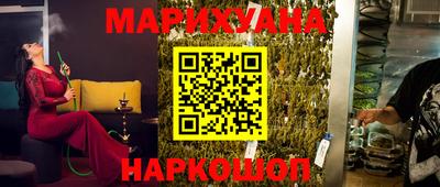марихуана Канаш