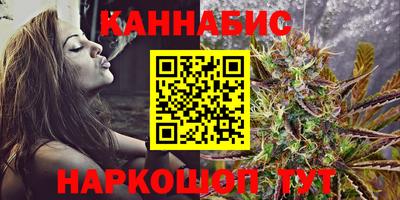 марихуана Канаш