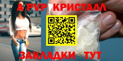 apvp Кандалакша