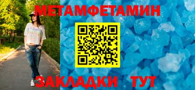 ПСИЛОЦИБИНОВЫЕ ГРИБЫ Камышлов