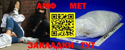 apvp Кандалакша