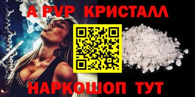 ПСИЛОЦИБИНОВЫЕ ГРИБЫ Камышлов