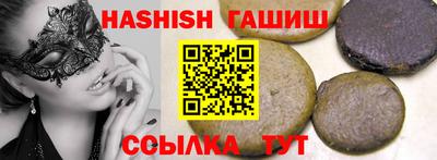 ПСИЛОЦИБИНОВЫЕ ГРИБЫ Камышлов
