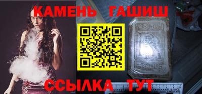 2c-b Кинель