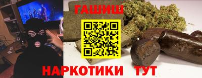 шишки Кимры