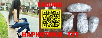 марихуана Канаш