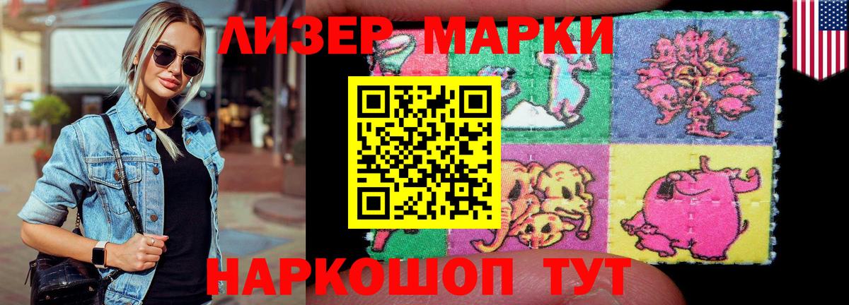 Лсд 25 экстази кислота  Вход с VPN  Лсд 25 экстази ecstasy  Лсд 25 экстази  Вологда 