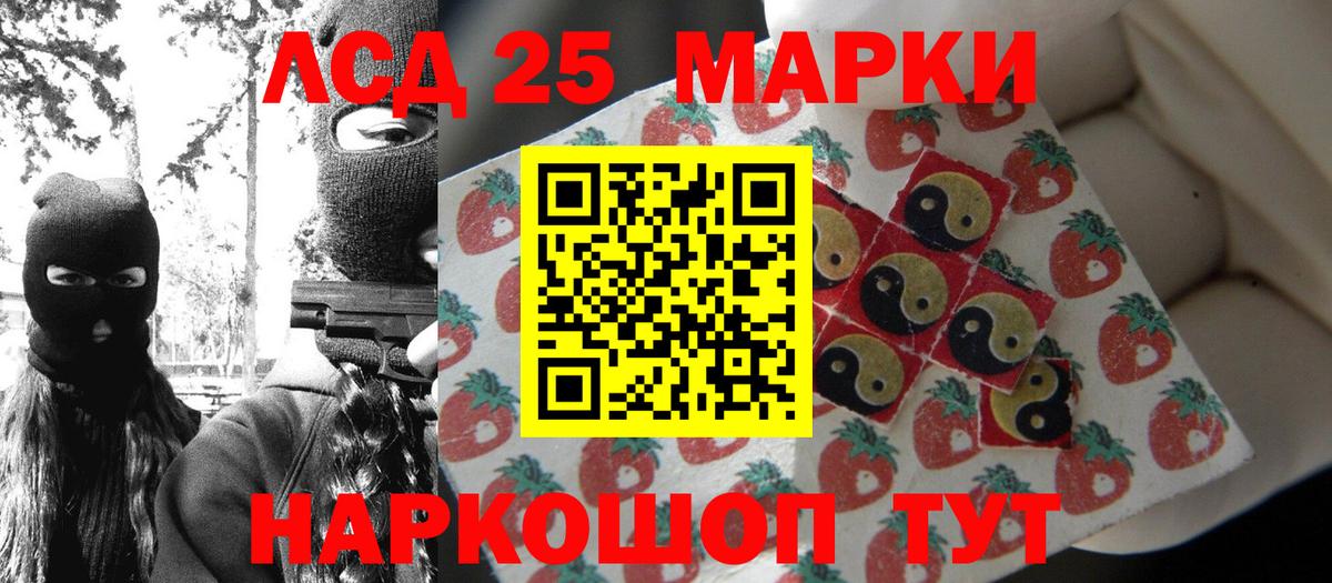 Марки 25I-NBOMe  магазин  наркотиков  Вологда  Марки 25I-NBOMe 1500мкг  Вход с VPN 