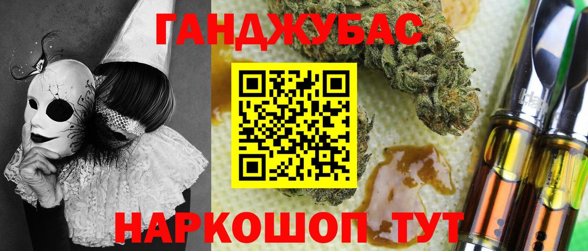 МАРИХУАНА OG Kush  МАРИХУАНА White Widow  Вологда  Марихуана SATIVA & INDICA  Вход с VPN  Каннабис Bruce Banner 